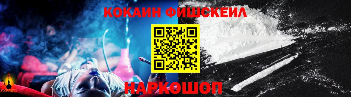 Назарово  COCAIN Колумбийский  Cocaine Эквадор  Кокаин  магазин продажи   Вход с VPN 