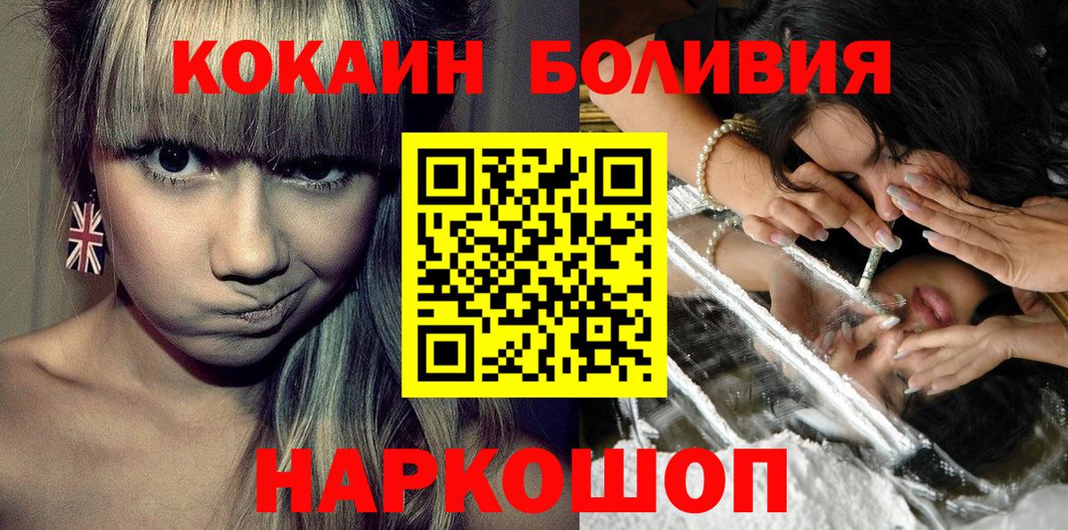 Cocaine Колумбийский Назарово