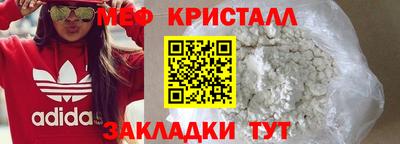 бутират Рязань