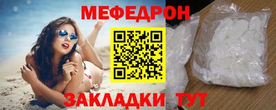 бутик Рыбинск