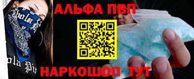 бутират Рязань