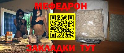 бутират Рязань