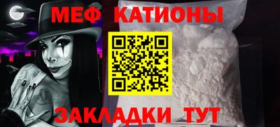 бутик Рыбинск