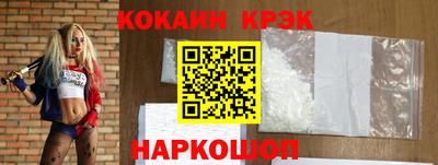 бутик Рыбинск