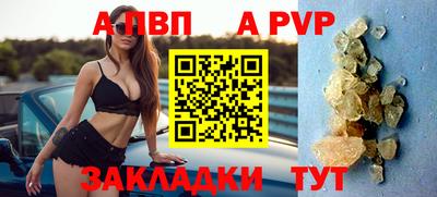 бутират Рязань
