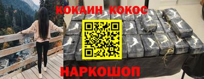 бутик Рыбинск