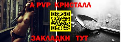гидра Рузаевка