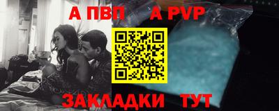 бутик Рыбинск