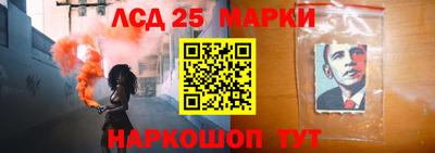 бутик Рыбинск