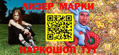 гидра Рузаевка