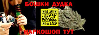 бутират Рязань
