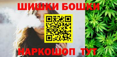 бутик Рыбинск
