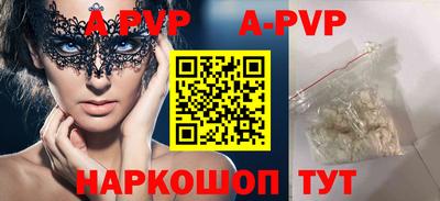 бутират Рязань