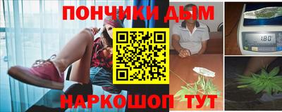 бутик Рыбинск
