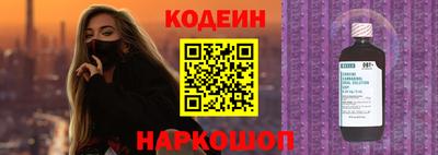 бутик Рыбинск