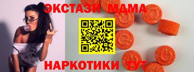 бутик Рыбинск