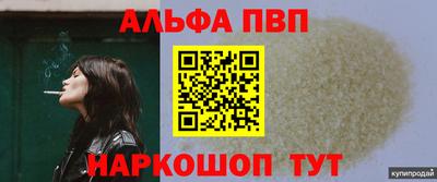 гидра Рузаевка