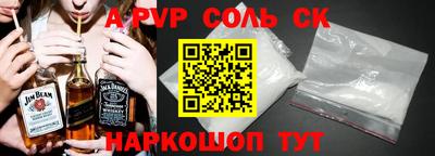 бутик Рыбинск