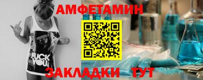 бутират Рязань