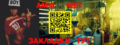 гидра Рузаевка