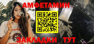 бутират Рязань