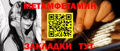 бутират Рязань