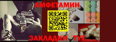 бутират Рязань