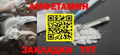 гидра Рузаевка
