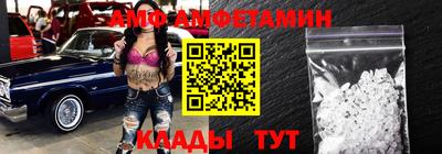 бутик Рыбинск
