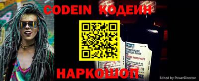 бутират Рязань