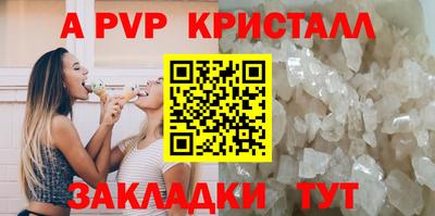 бутик Рыбинск
