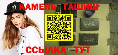 гидра Рузаевка