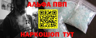 бутик Рыбинск