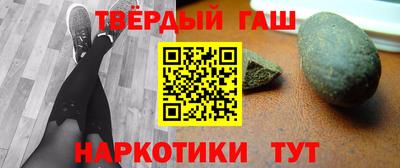 гидра Рузаевка