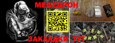 бутират Рязань