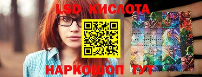 гидра Рузаевка