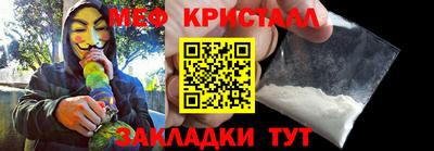 бутират Рязань