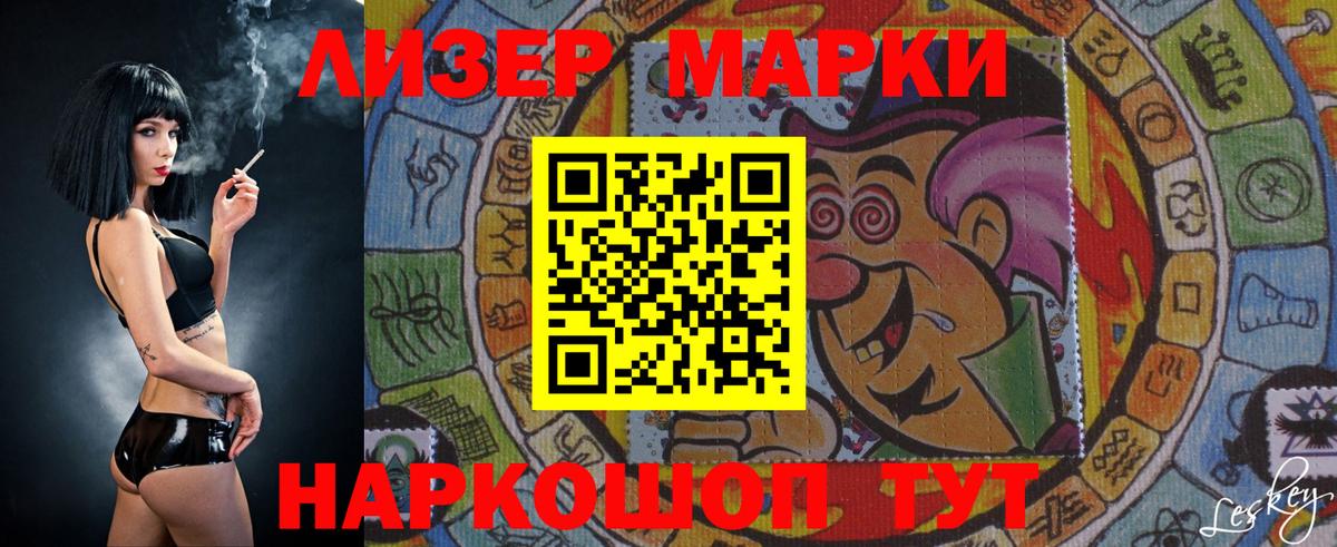 ЛСД экстази ecstasy Назарово