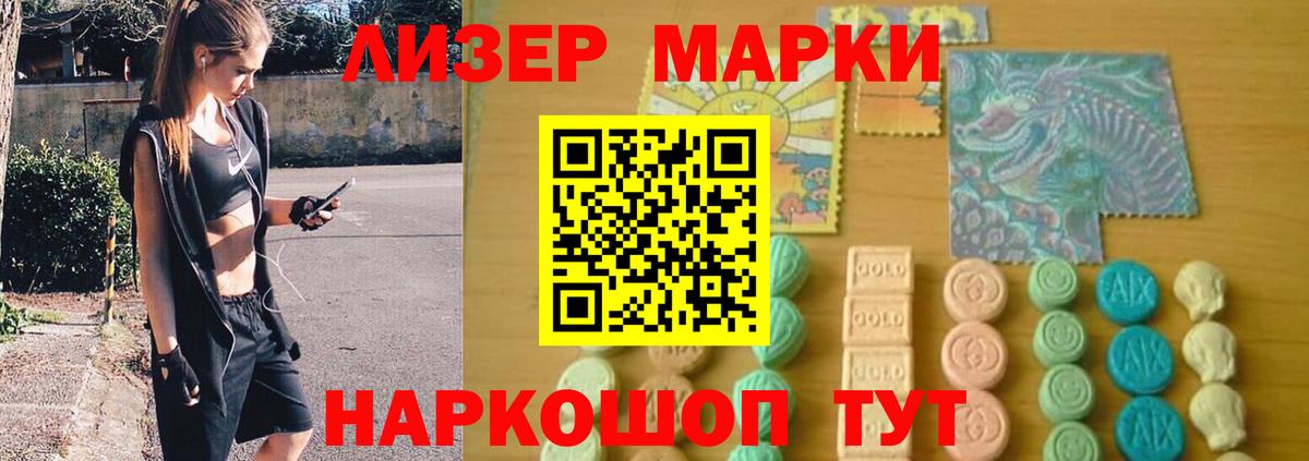 Назарово  Лсд 25 экстази кислота  Вход с VPN  Лсд 25 экстази кислота 