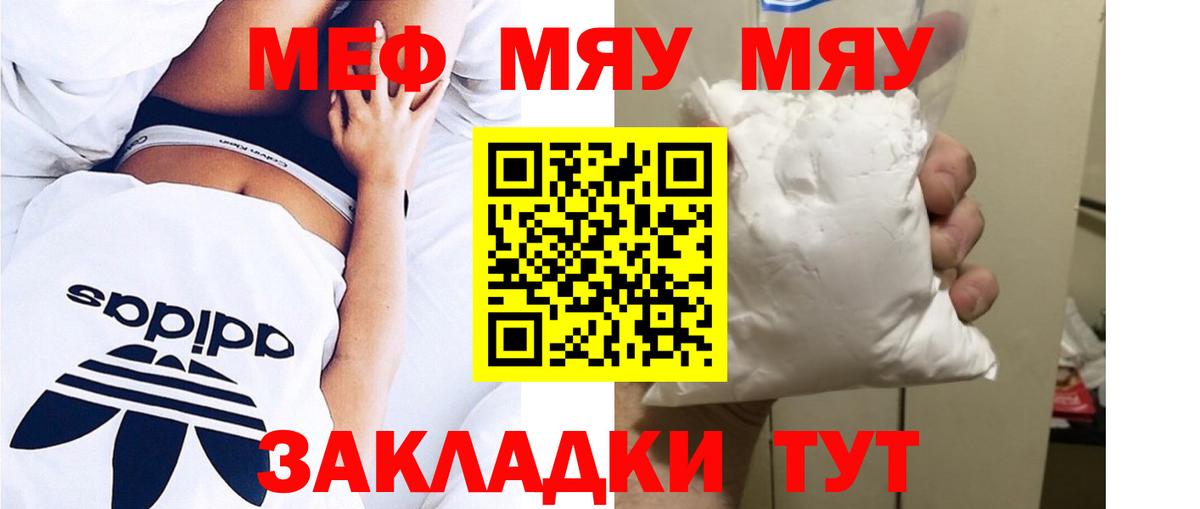 ГАШИШ  ГАШИШ  Назарово  COCAIN  Вход с VPN  Бошки Шишки  Меф МЯУ МЯУ  