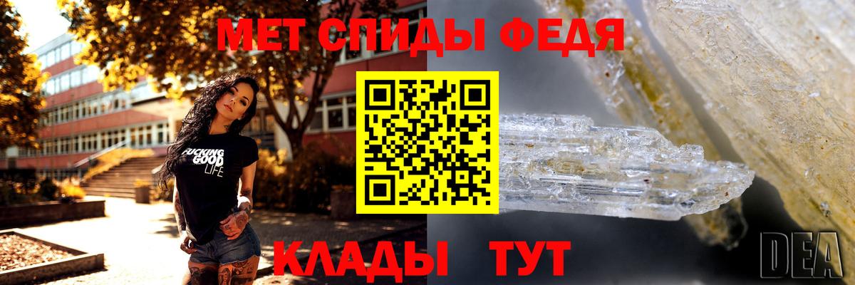 Назарово  Первитин винт  Вход с VPN 