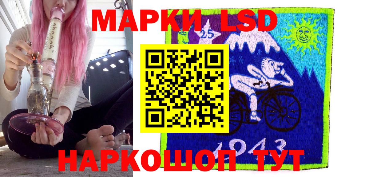 Назарово  Марки N-bome 1,8мг  Вход с VPN  Марки N-bome 1,8мг 