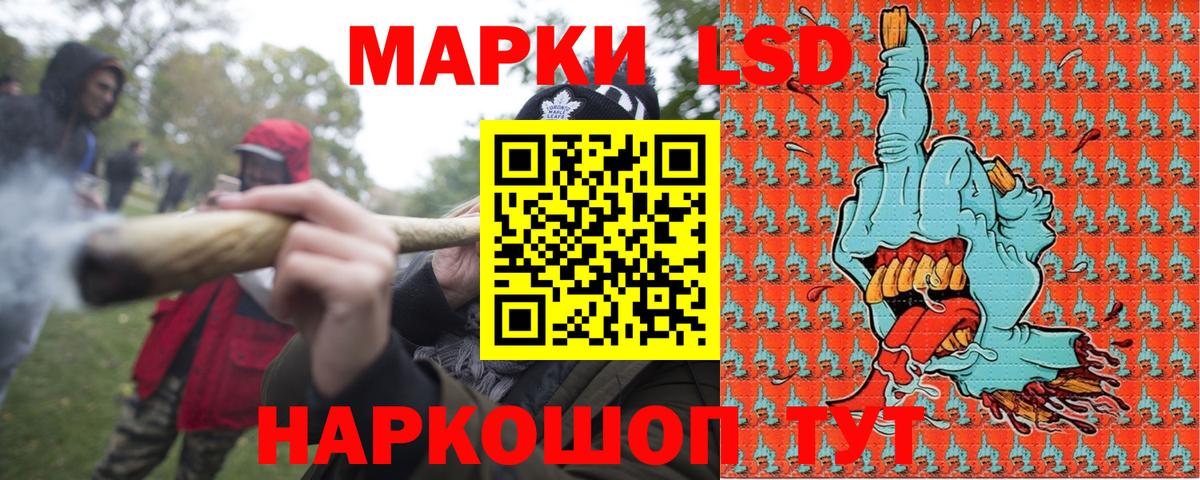 Марки N-bome 1500мкг Назарово