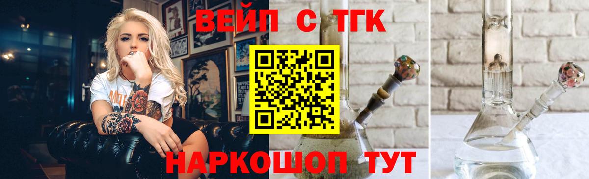 Назарово  Дистиллят ТГК концентрат  ОМГ ОМГ ссылки  Вход с VPN 