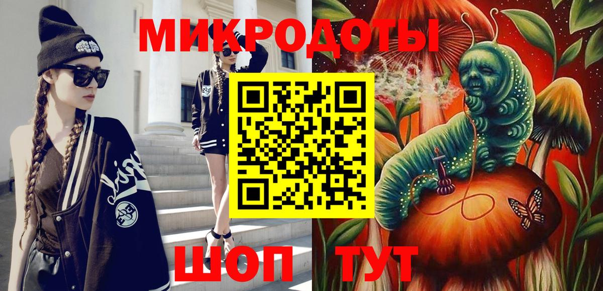 Псилоцибиновые грибы мухоморы Назарово